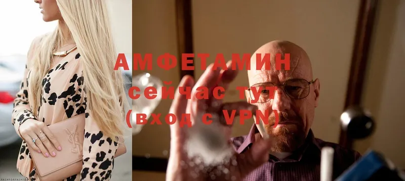 MEGA ТОР  Николаевск  Amphetamine 98% 