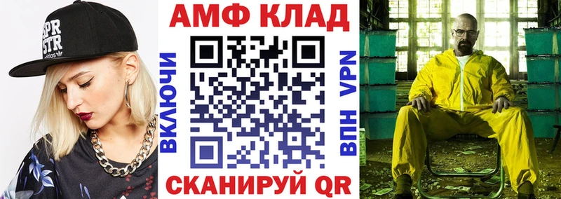 kraken ТОР Николаевск АМФ 98%