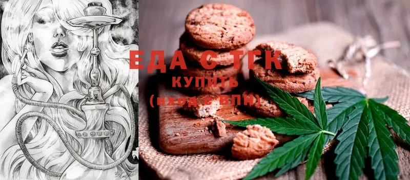 MEGA ТОР  Николаевск  Canna-Cookies конопля 