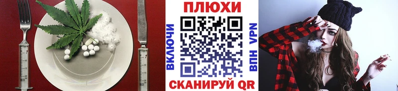Печенье с ТГК марихуана что такое Николаевск