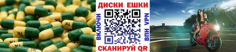 закладка  Николаевск  ЭКСТАЗИ 280 MDMA 