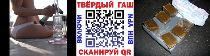 Гашиш Premium Николаевск