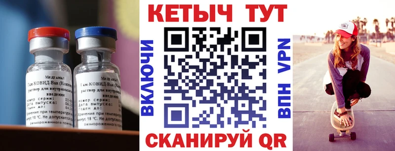 наркотики  Николаевск  КЕТАМИН ketamine 