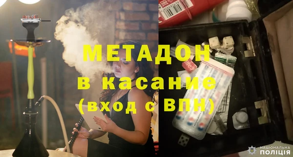 мефедрон Наволоки