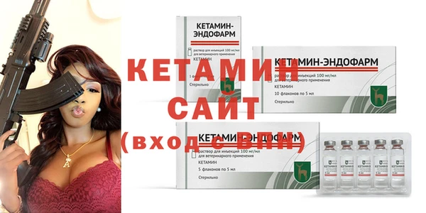 мефедрон VHQ Михайлов