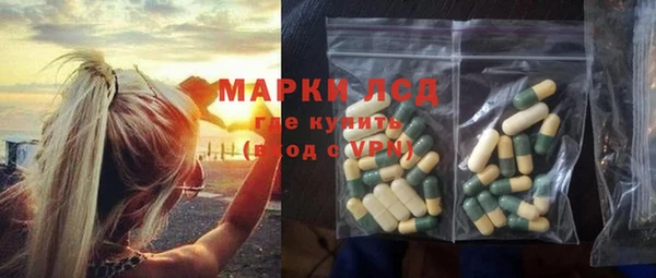 мефедрон Наволоки