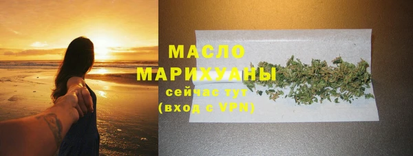 мефедрон Наволоки