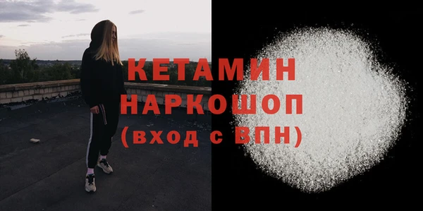 мефедрон Наволоки