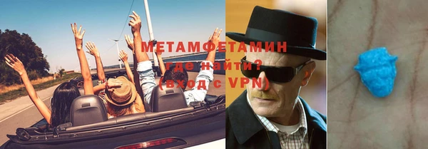 бутират Надым