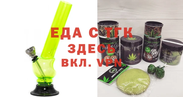 мефедрон VHQ Михайлов