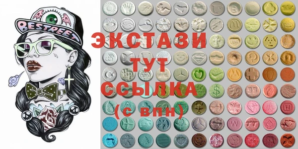 кокаин VHQ Навашино