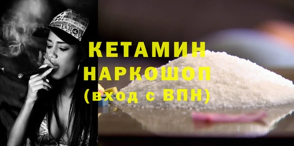 бутират Надым