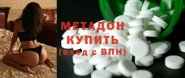 кокаин VHQ Навашино