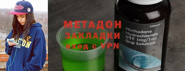 mdma Михайловка