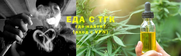 бутират Надым