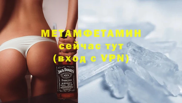 кристаллы Михайловск