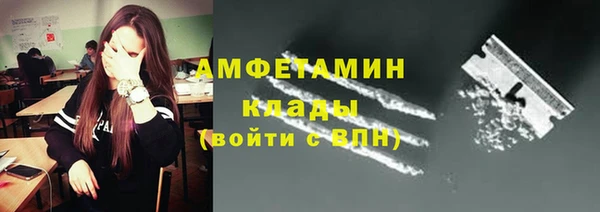 мефедрон VHQ Михайлов