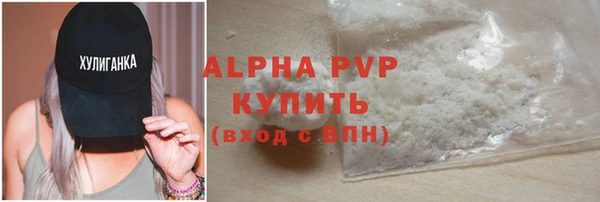 кристаллы Михайловск