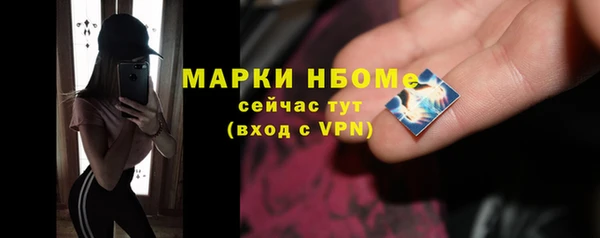 бутират Надым