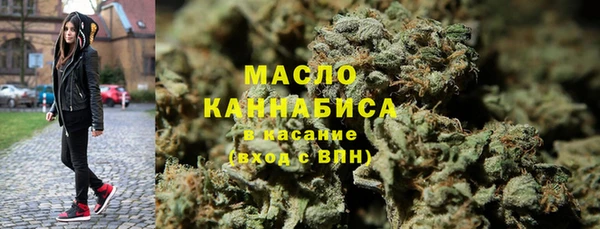 кристаллы Михайловск