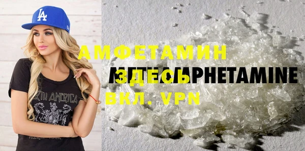 ALPHA PVP Нефтекумск