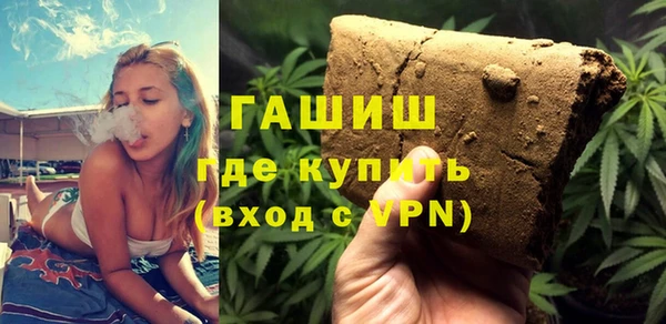 мефедрон Наволоки