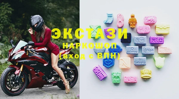 кокаин VHQ Навашино
