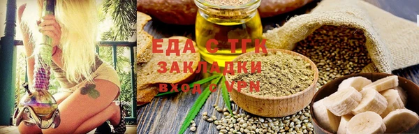 мефедрон VHQ Михайлов