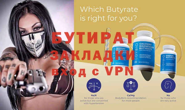 Альфа ПВП Нефтегорск