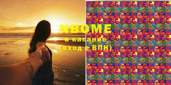 mdma Михайловка