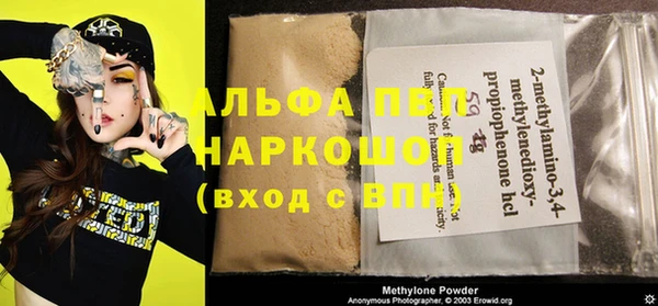 мефедрон Наволоки
