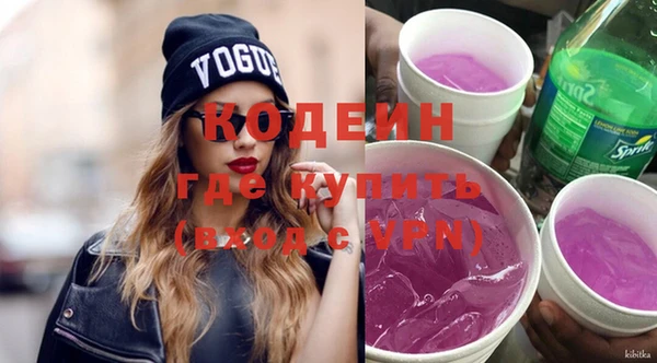 бутират Надым