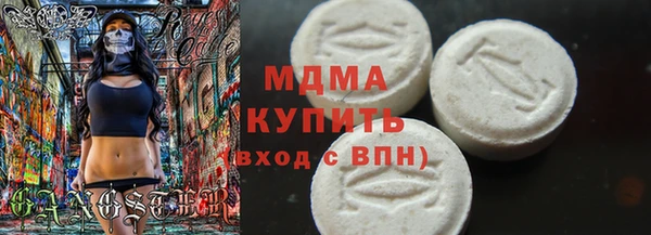 бутират Надым