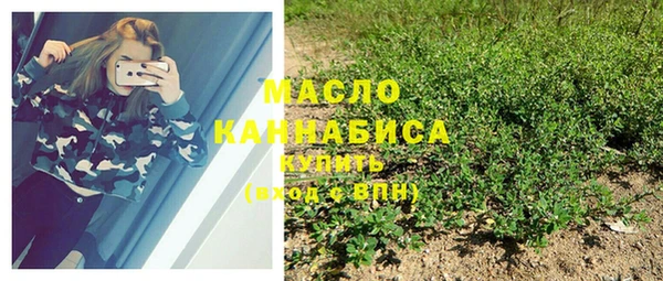 мефедрон Наволоки