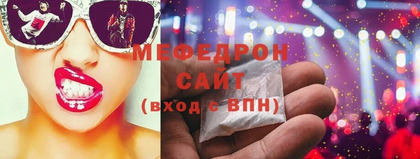 mdma Михайловка