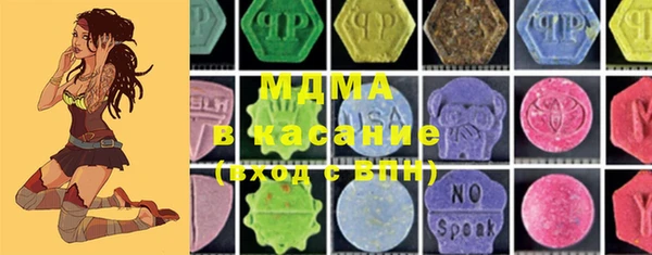 кристаллы Михайловск