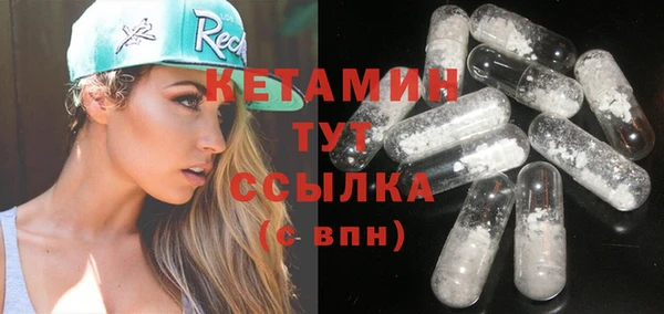 бутират Надым