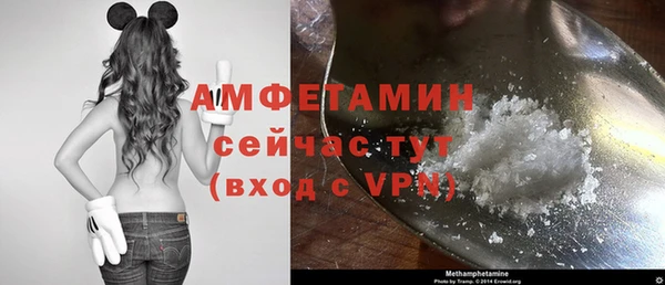 мефедрон Наволоки