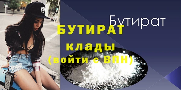мефедрон Наволоки