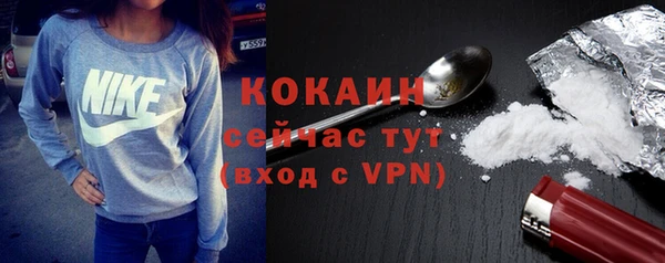 бутират Надым