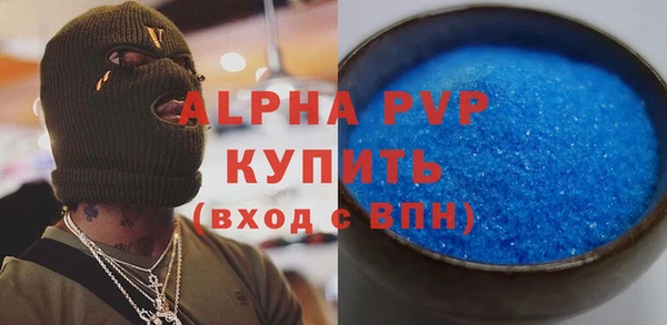 мефедрон Наволоки