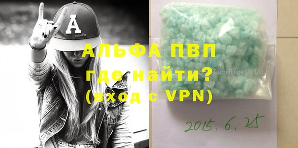 mdma Михайловка