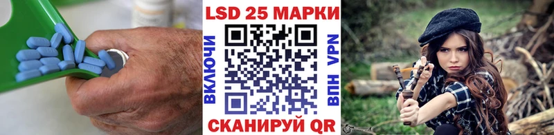 LSD-25 экстази ecstasy  Николаевск 