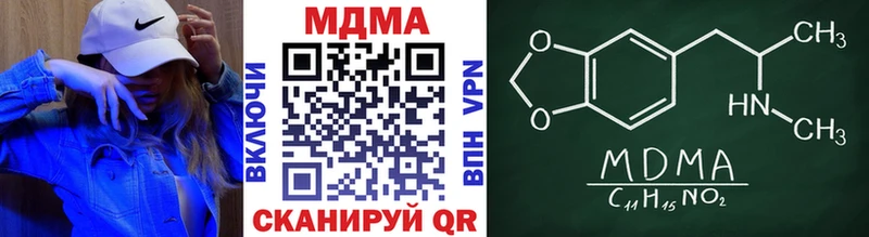 MDMA VHQ Николаевск