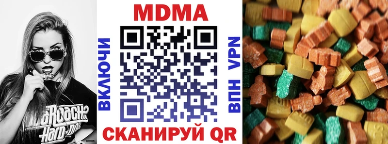 МДМА кристаллы  ОМГ ОМГ tor  площадка Telegram  Николаевск 