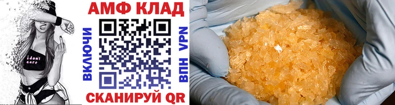 где можно купить   Николаевск  Метамфетамин кристалл 