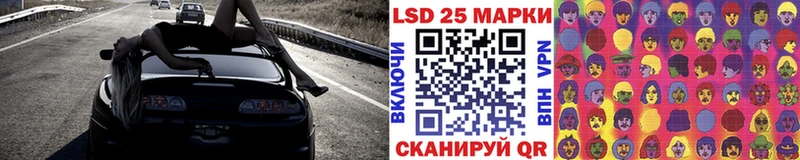 hydra как войти  Николаевск  Марки 25I-NBOMe 1500мкг 