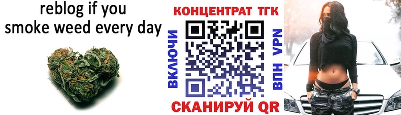 ТГК Wax Николаевск