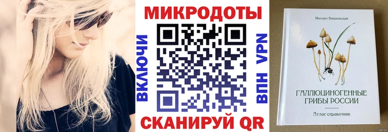 Псилоцибиновые грибы мицелий  наркошоп  Николаевск 